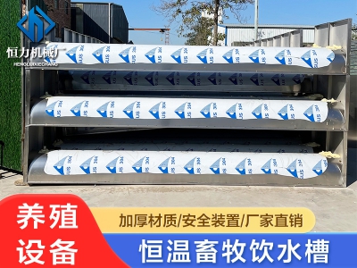 恒溫水槽在牛場的關(guān)鍵作用1